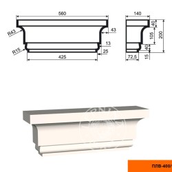Пилястра  ПЛВ-400/1 капитель(200*140*560мм)