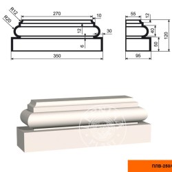 Пилястра  ПЛВ-250/6 база(120*95*350мм)